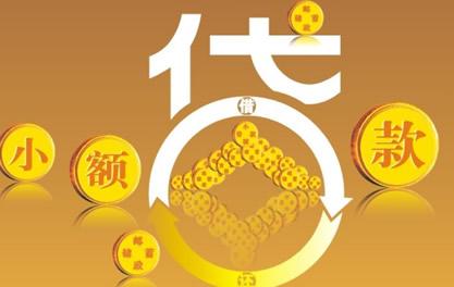 龙湖万达贷近期审核好通过？提交放款多久能到账？