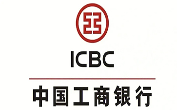 龙湖工商银行小企业周转贷款