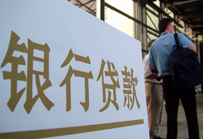 龙湖公积金信用贷款申请指南：利率、流程全解析